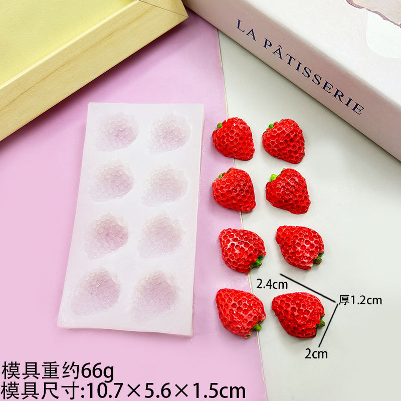 いちご型の半分が8個