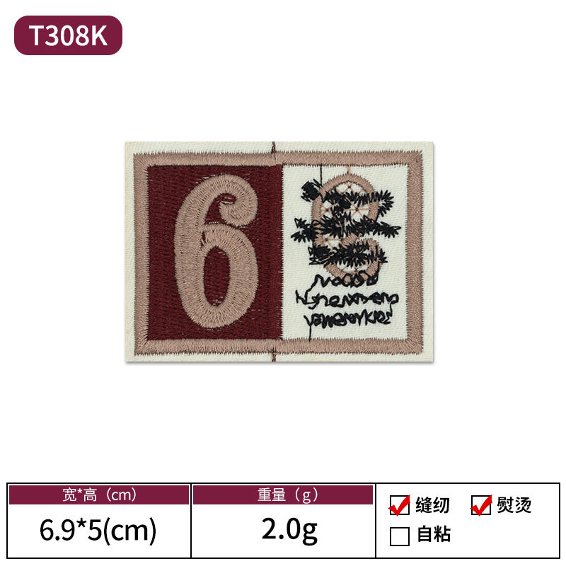 04-T308Kスクエア6