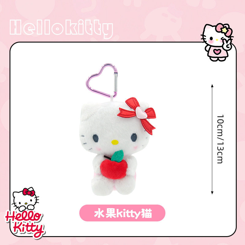 13cm フルーツパーティー子猫ペンダント