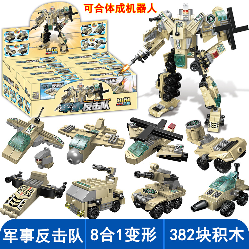 ブラウンアーミーウォリアーメカ8 大箱