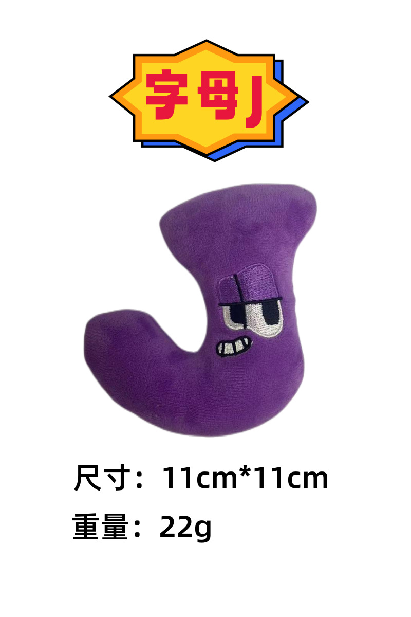 アルファベットj