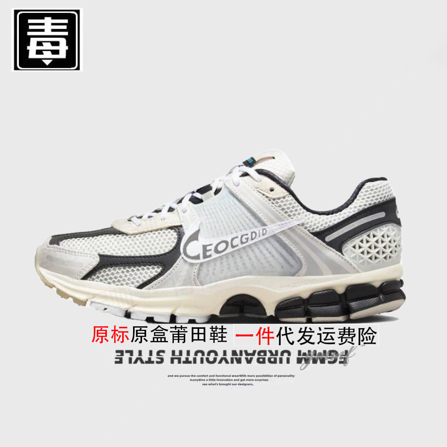 vomero5 オリジナルラベル - Mihei