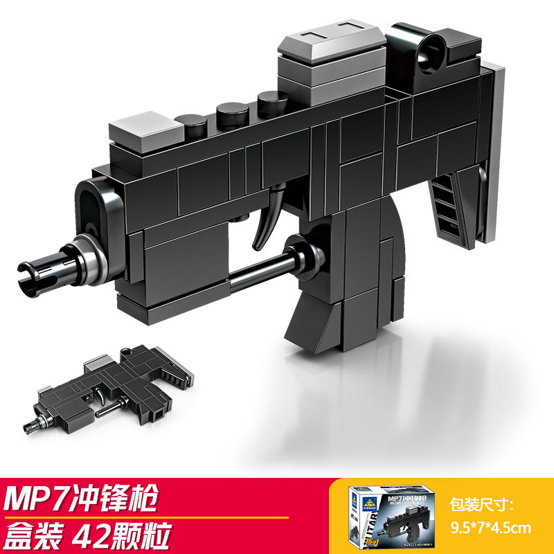 Mp 7突撃銃 (開智88008-3)