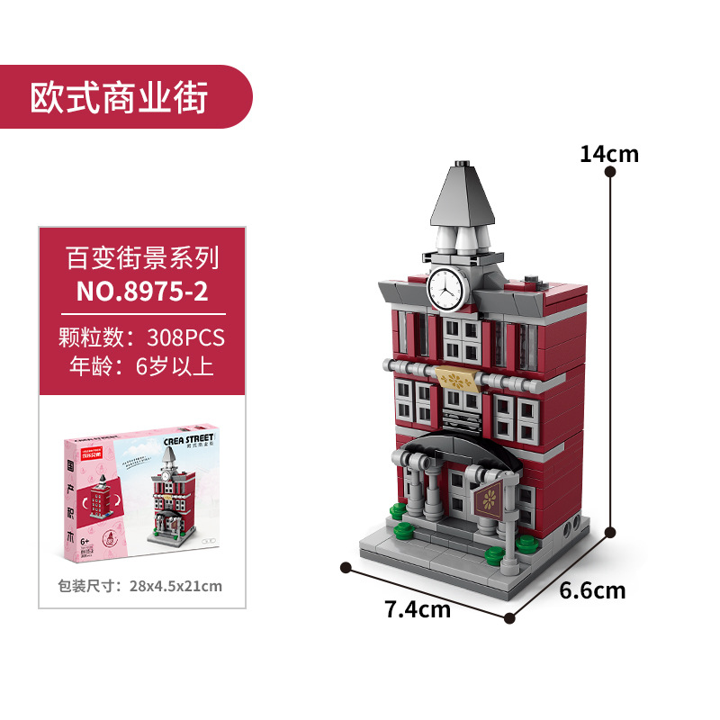 8975-2 ベルタル 308PCS [カラーボックスバージョン]