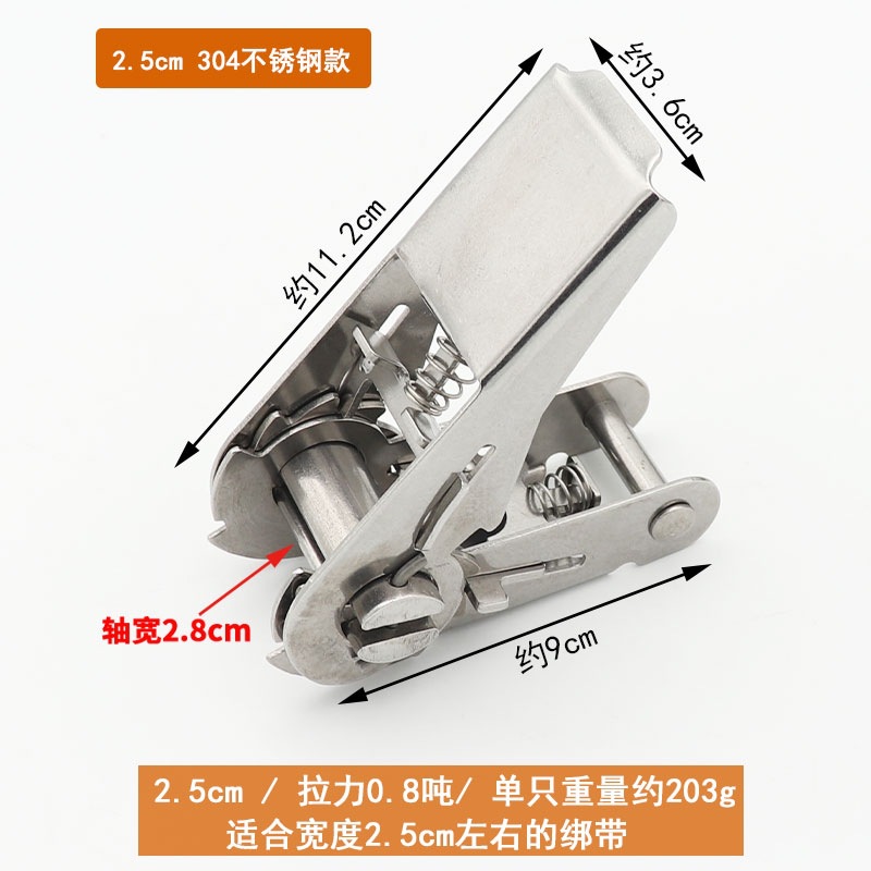 25mm 0.8トン（304ステンレスモデル）