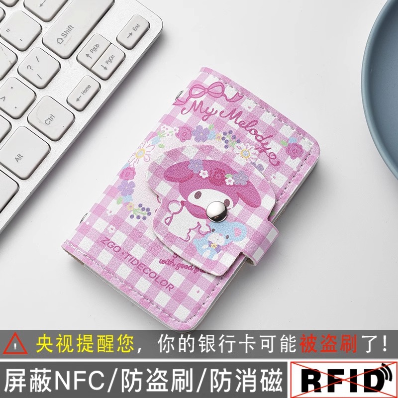 【盗難防止ブラシ】メロディグリッド:カードページ20枚+IDスロット2枚