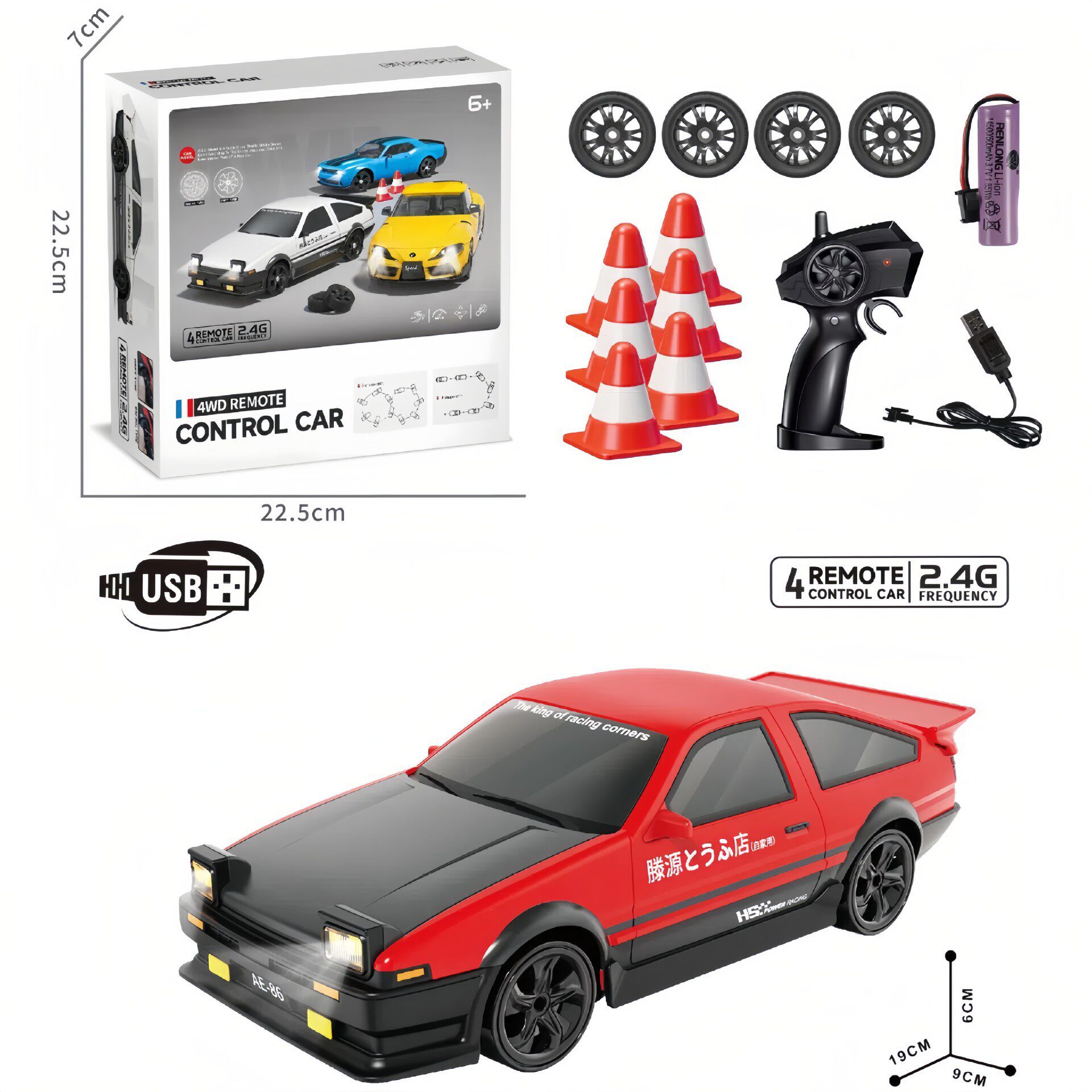 3219-AE86【レッド】