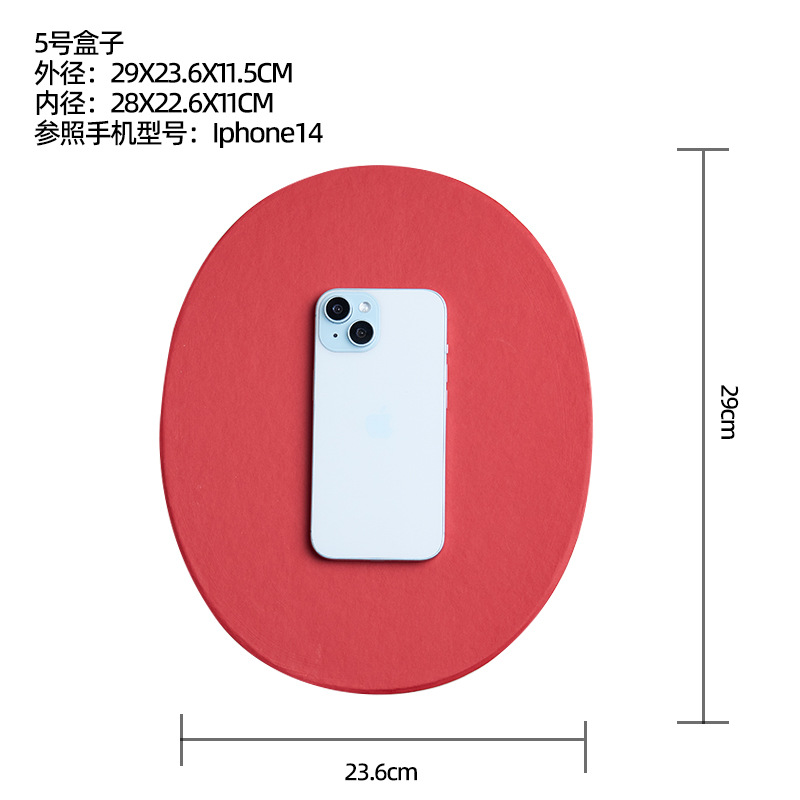 29*23.6*11.5cm (赤)、クラフト紙箱 (1200g)