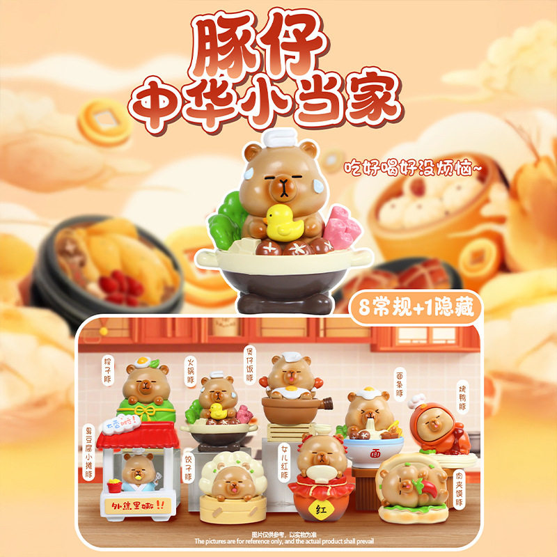 イルカの赤ちゃんチャイニーズリトルマスター（8個入り）