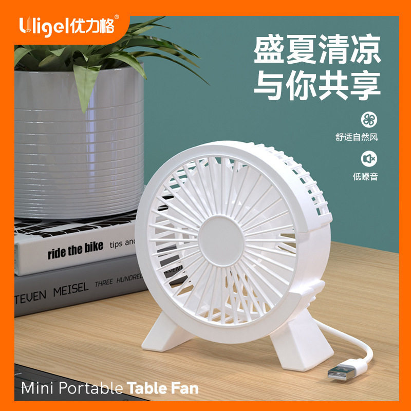 白