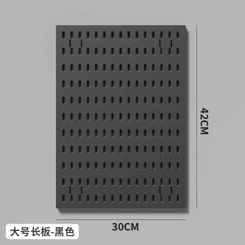 【有孔ボード】ロングボード ブラック