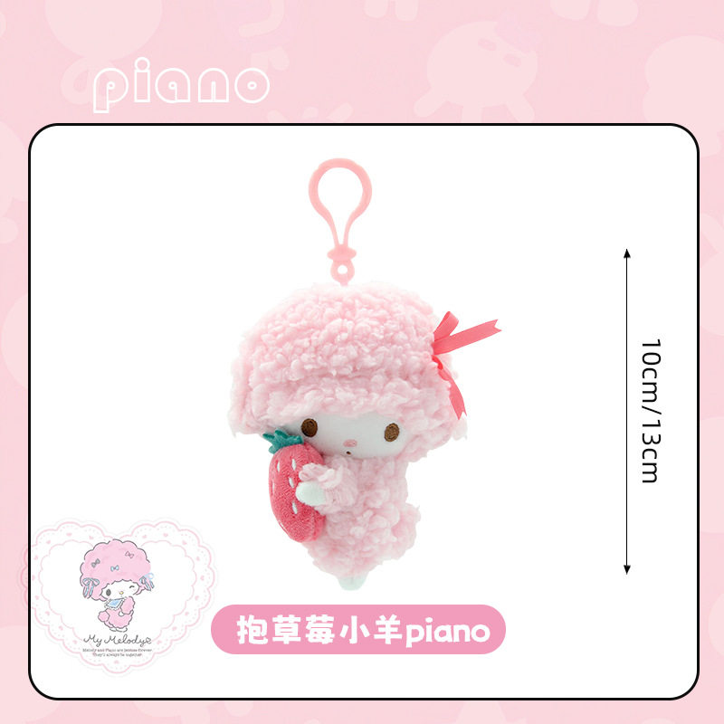 13cmイチゴピアノペンダント