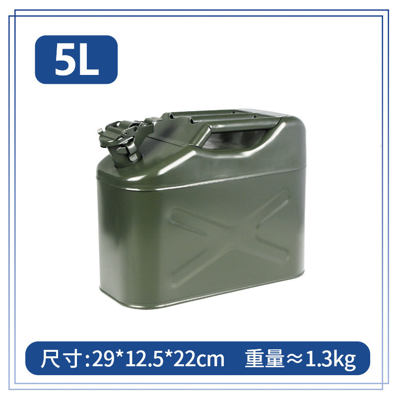 5lオイルタンク (キャブレターなし)