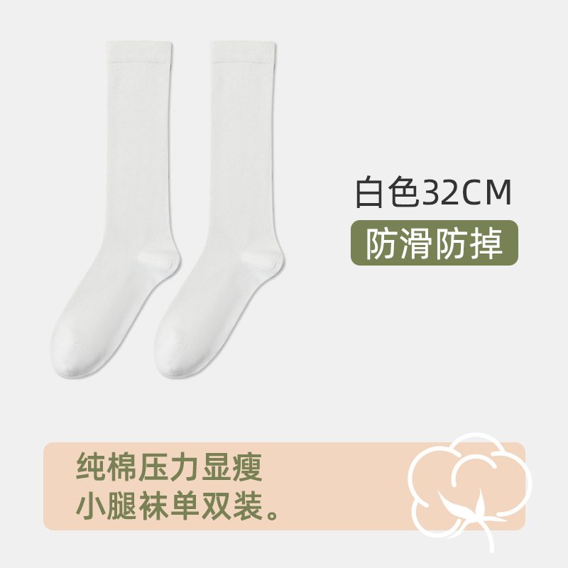 ホワイト32cm
