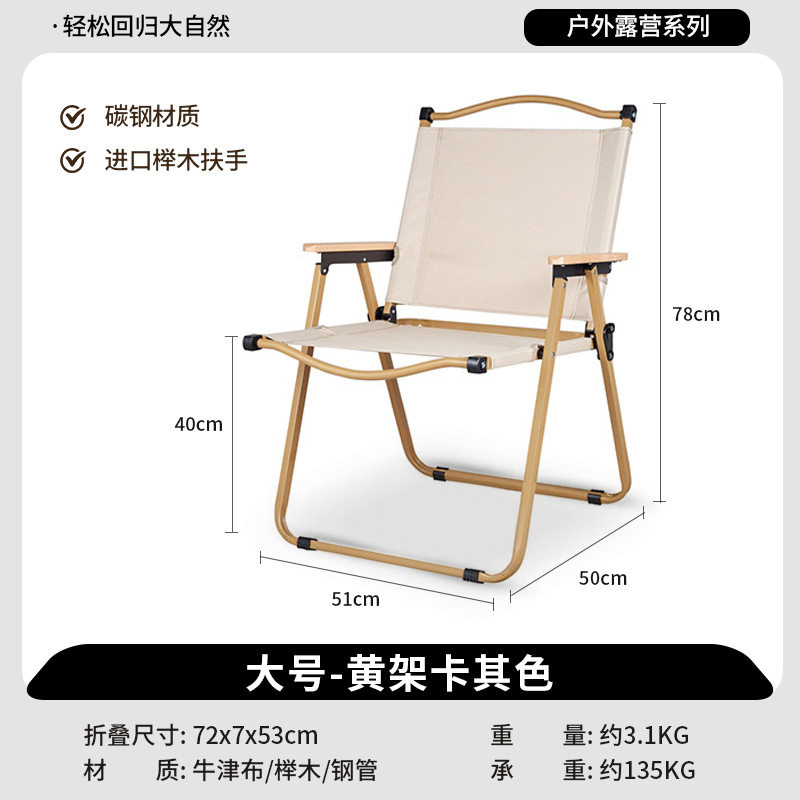 【ゴールドチューブ+ライスクロス】Lサイズ