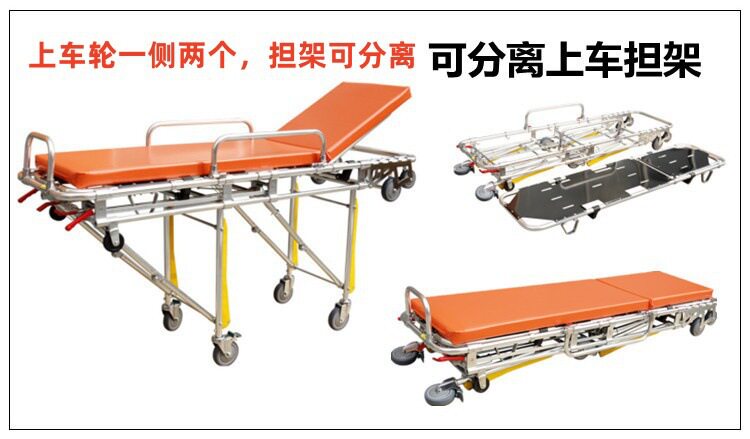 分離可能な乗車ストレッチャー