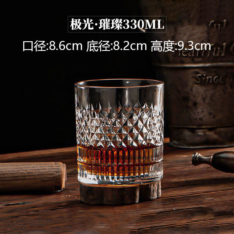 オーロラ*ブリリアント 330ML