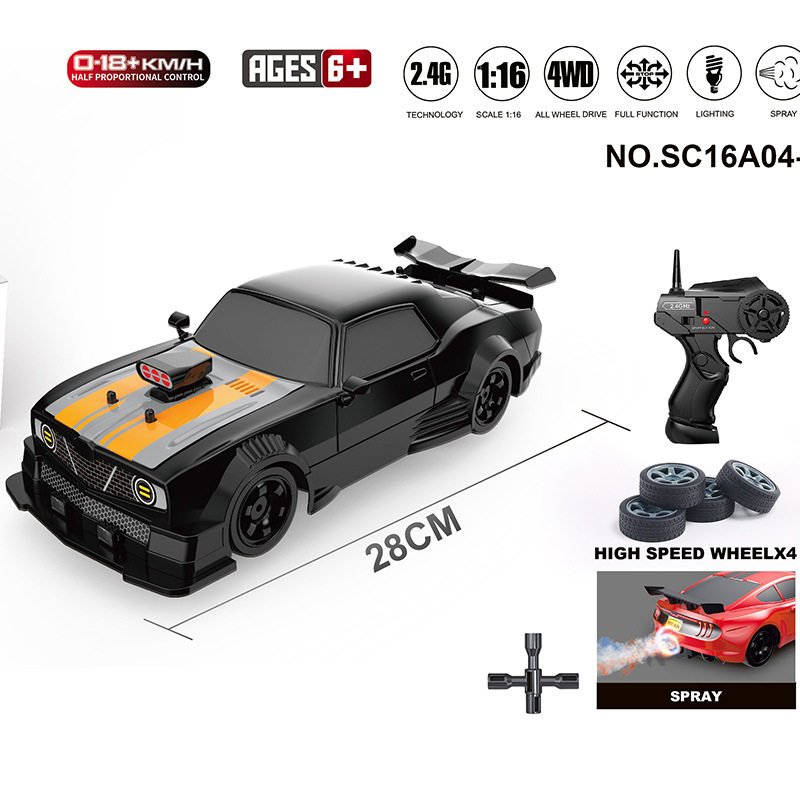 SC16A04 四輪駆動ドリフトカー【スプレー付】【0.95kg】