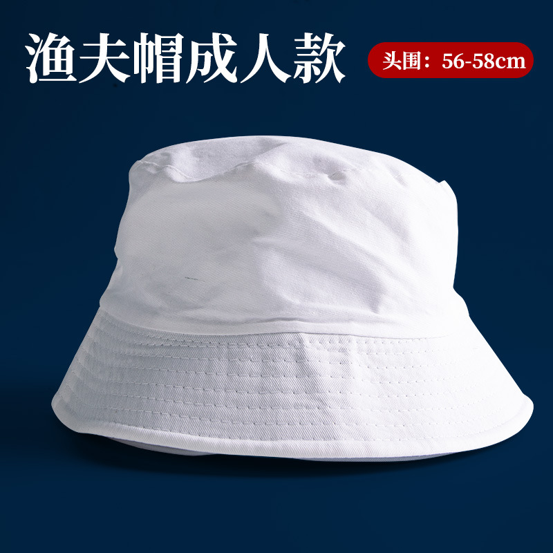 漁師帽大人用