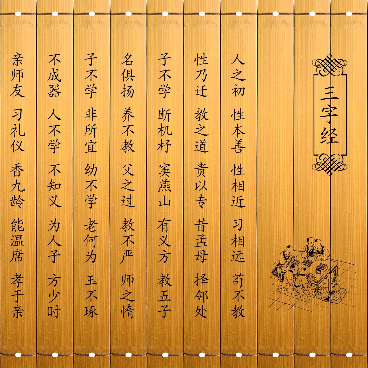20.20*20cmの抜粋三字は穴を開けて10枚を編むことができます。