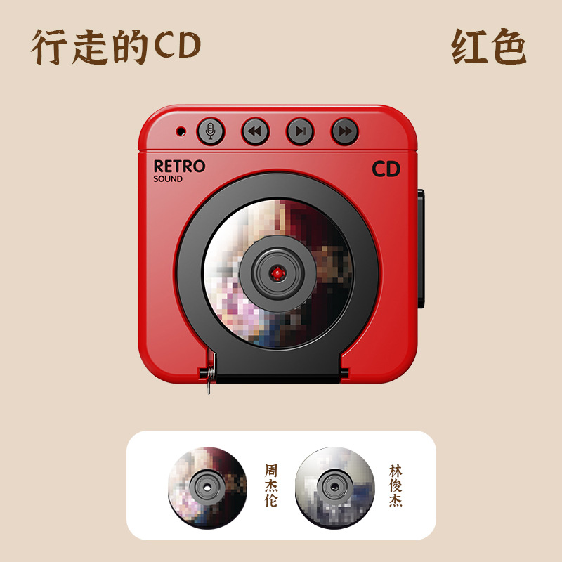 レッドレトロCD(ディスク2枚無料)