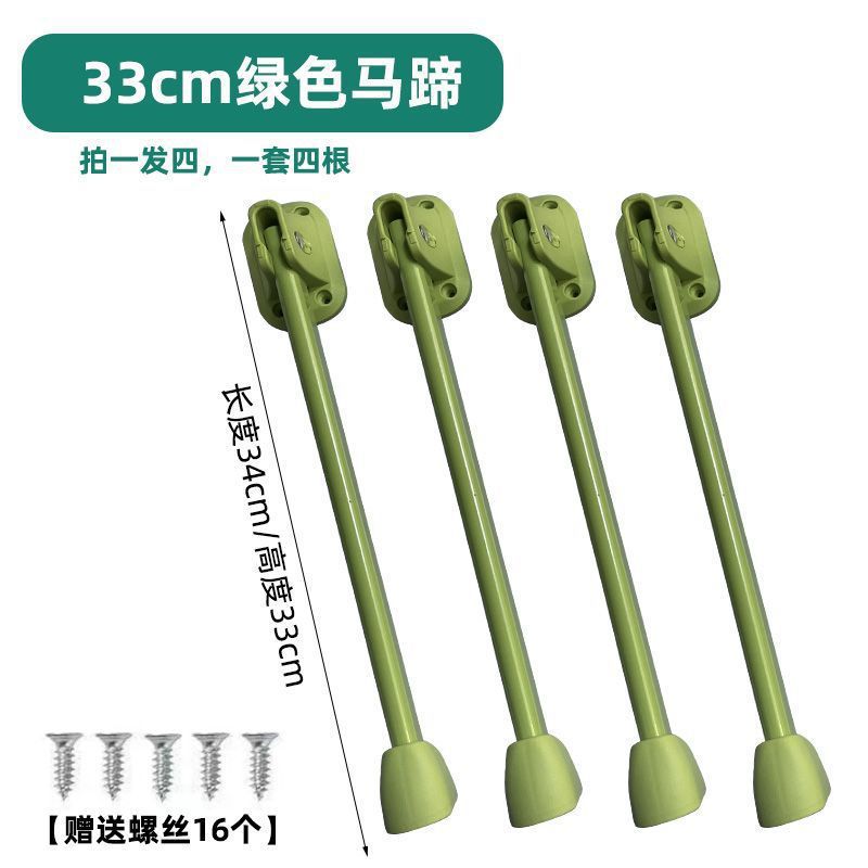 馬蹄脚グリーンエクステンド34cm ネジ付き4本セット 公式規格♢♢