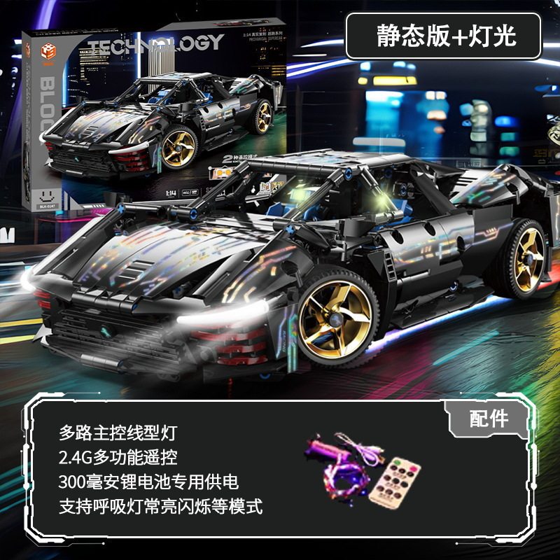 ライトチェンジヘイウェン SP3-リモコンライト