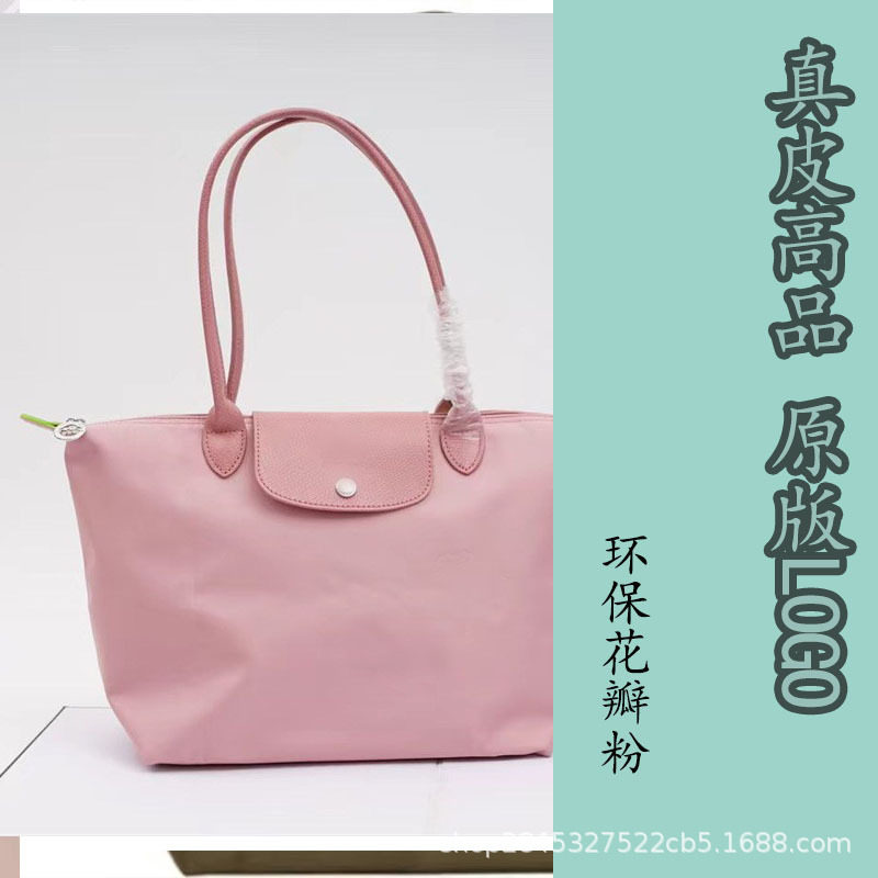 環境に優しい花びらピンク