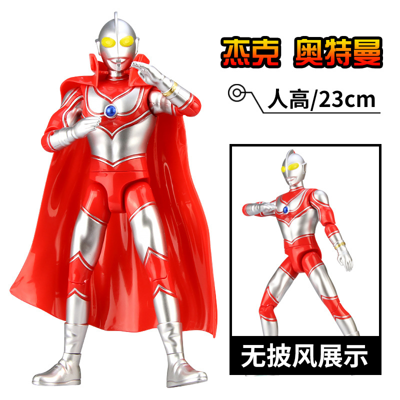 Ut5500bジャック可动人形