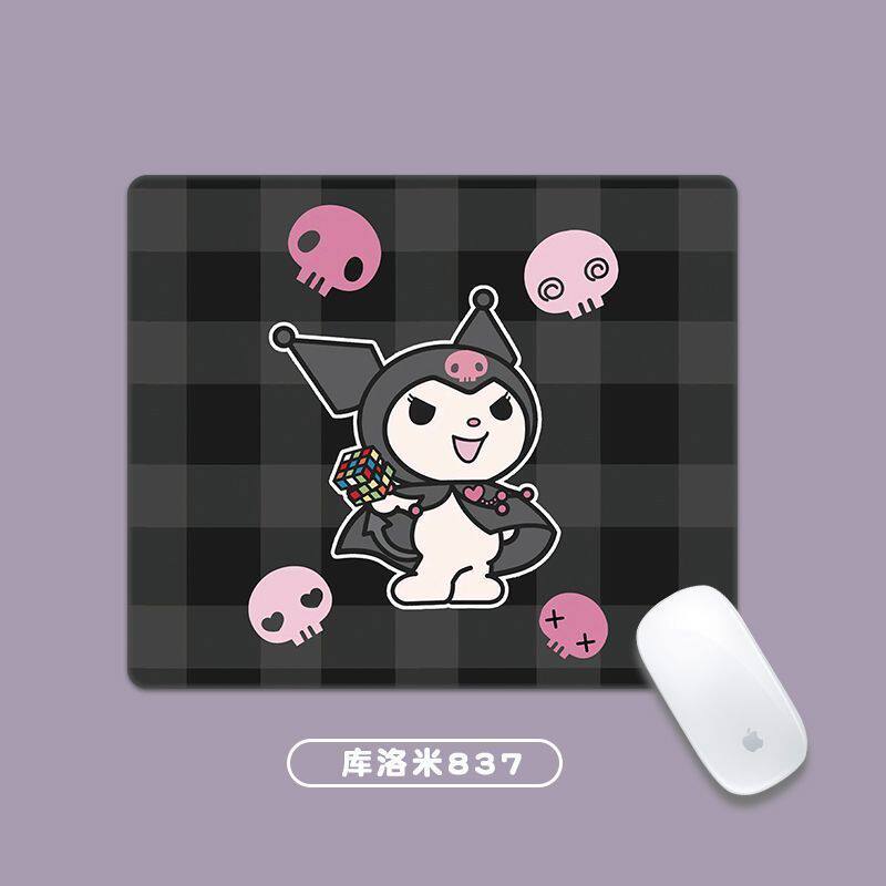 クロミ837