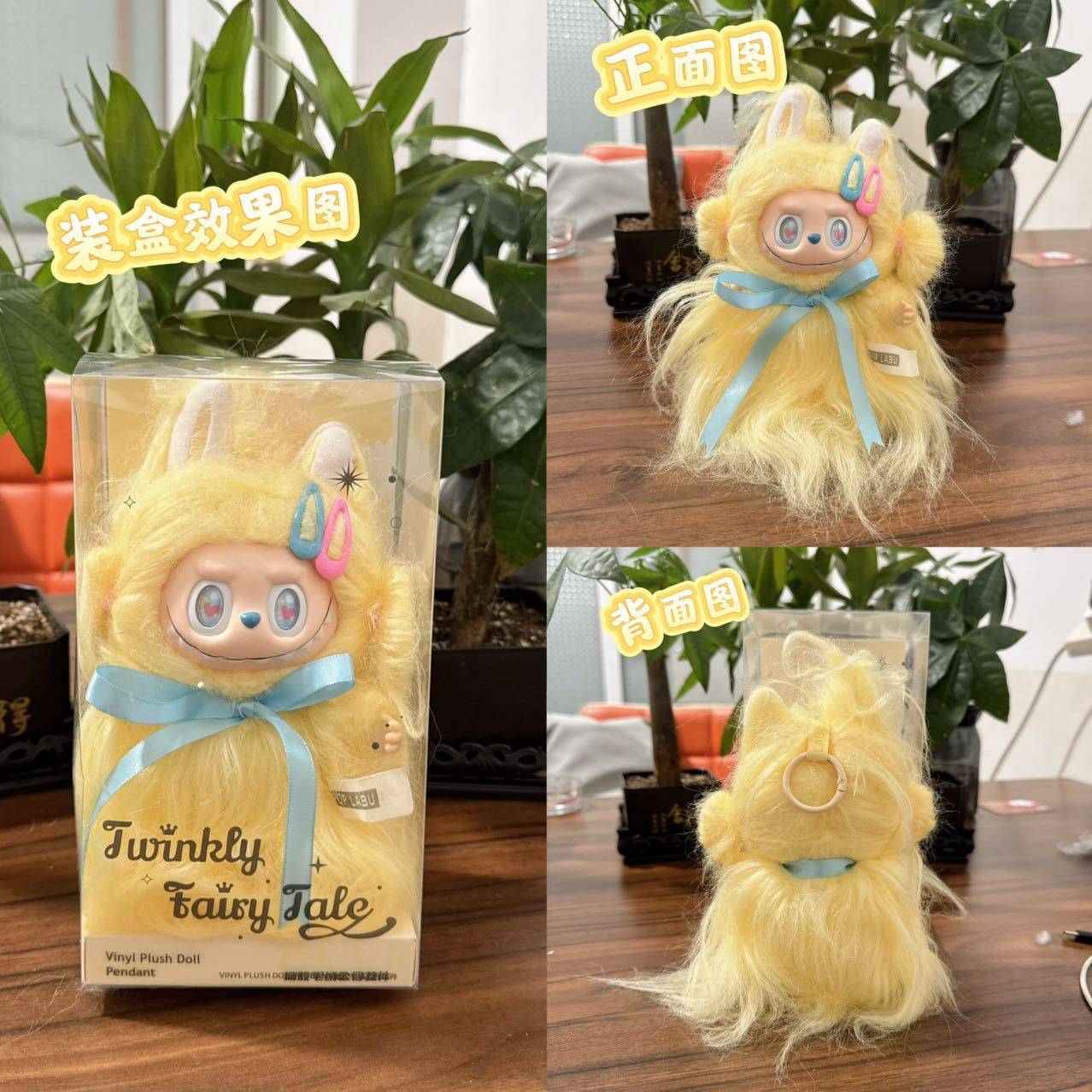 揚げ人形【高品質広東版】