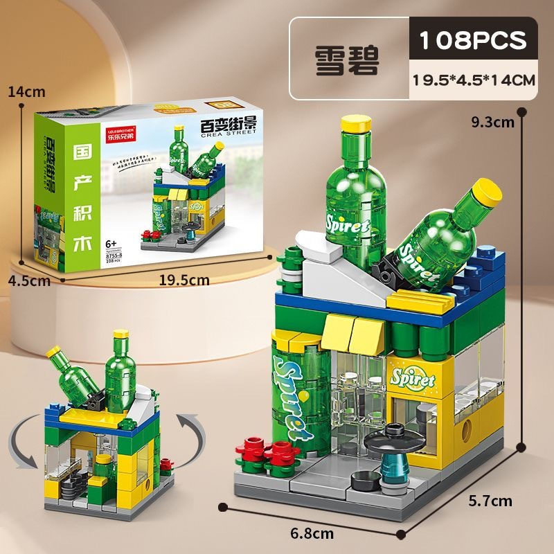 スプライト【カラーボックス】
