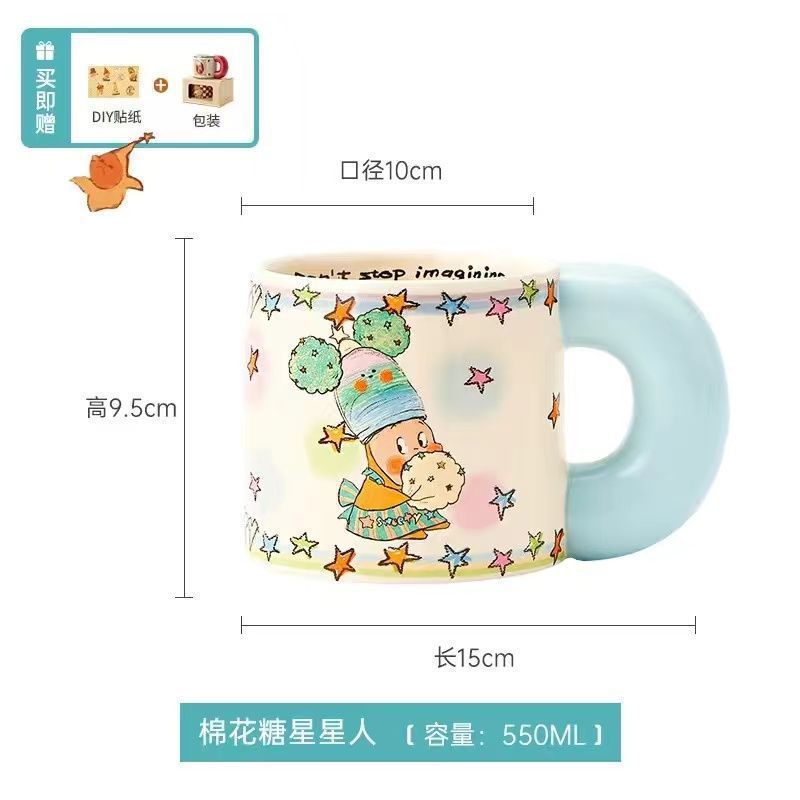 スターマン マグカップ ギフトボックス (マシュマロ)