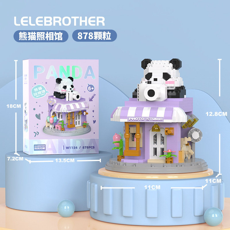 W1124-パンダ写真館