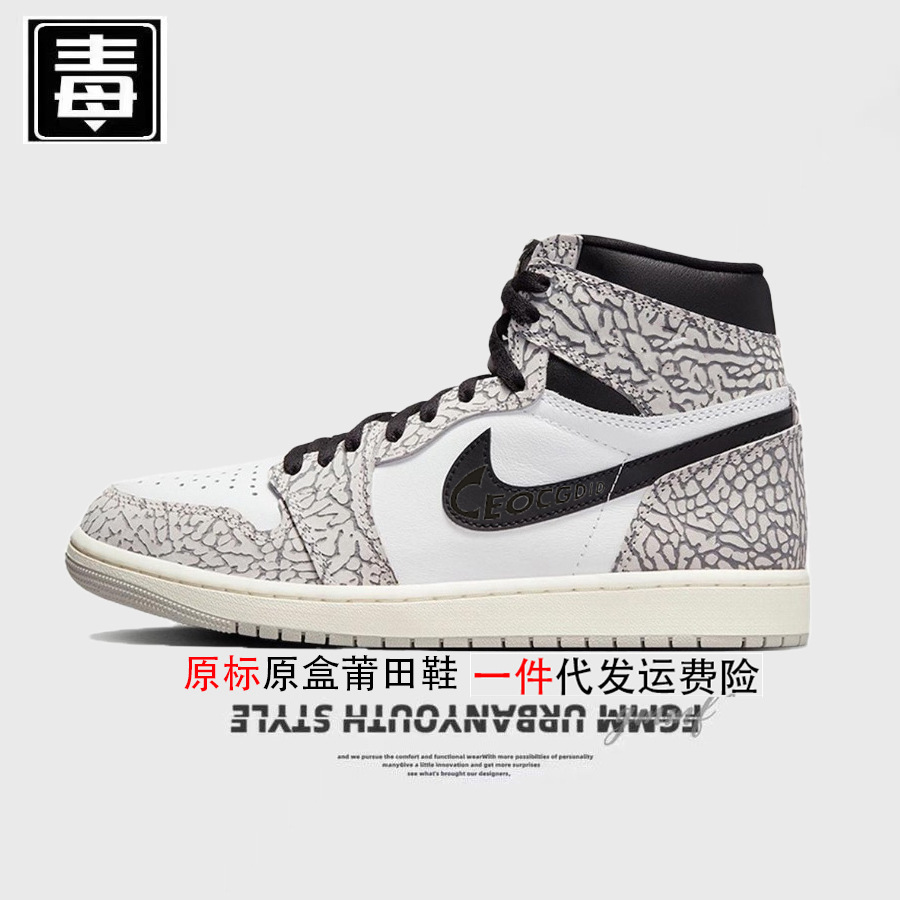 AJ1 ハイトップ オリジナル スタンダード - 爆発