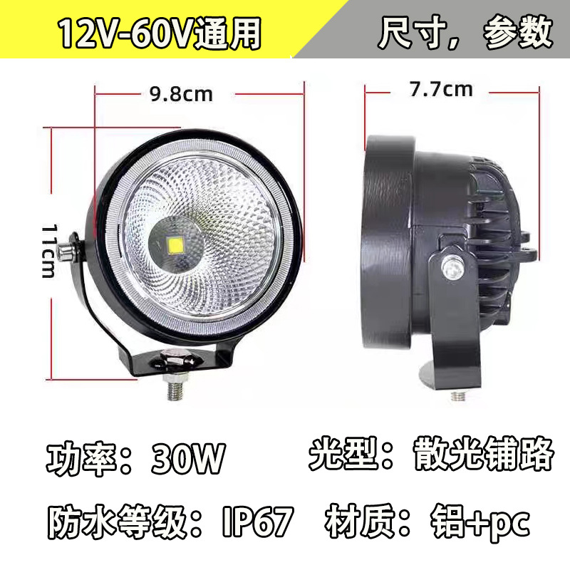 太陽灯白色光集光