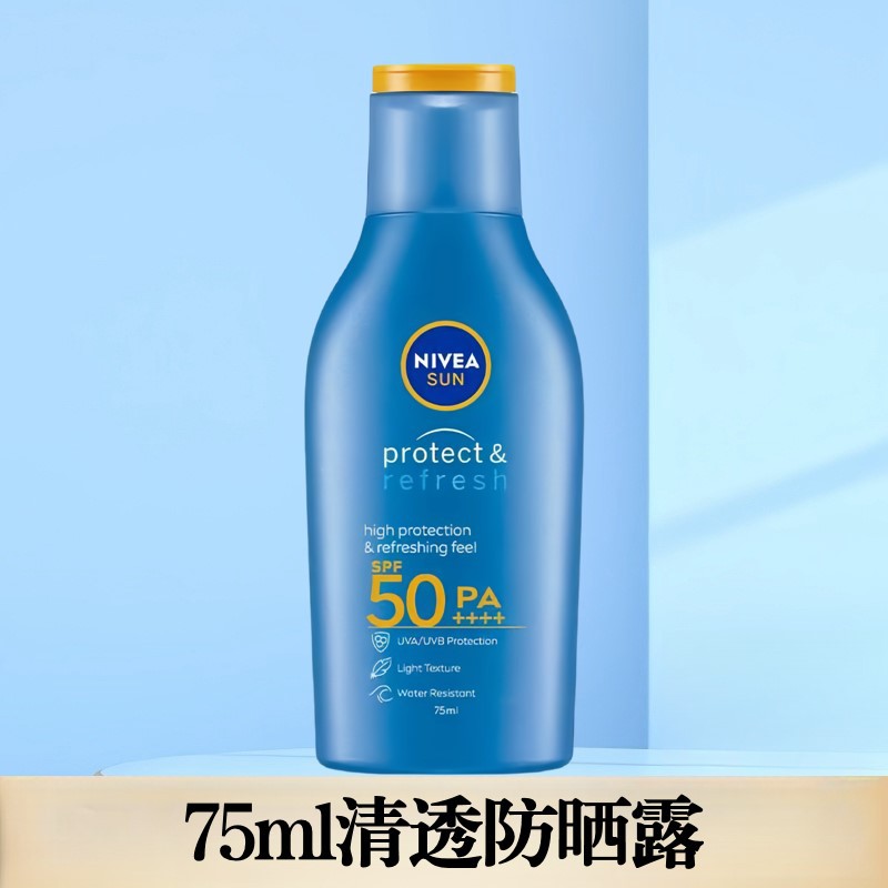 クリア日焼け止めローション SPF50 PA++++ 75ml