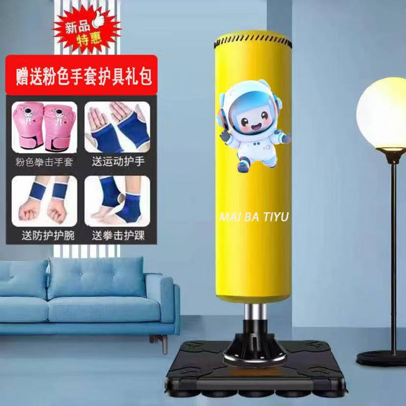 1.5m イエローパイロット