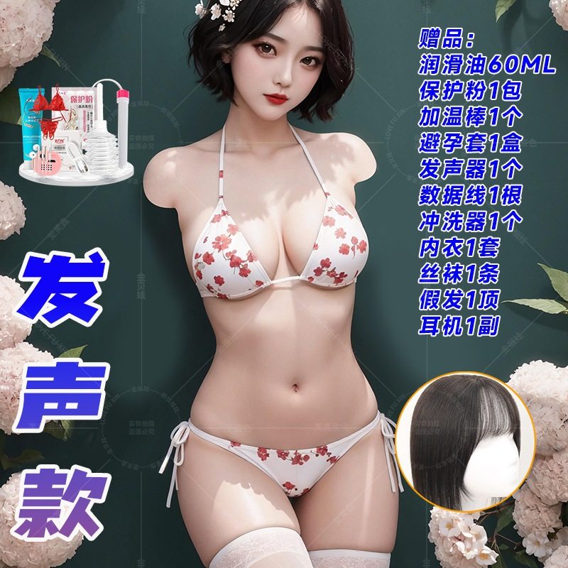 D10 ネオジム: 笑顔 + アワビ陰唇 [サウンドバージョン]