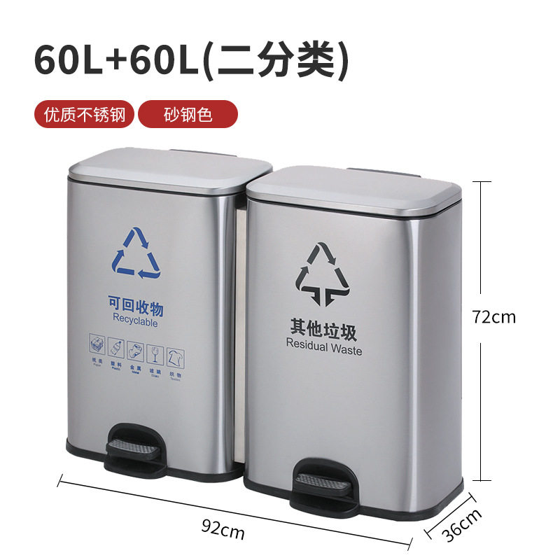 120Lペダルサンドスチール(2×60)