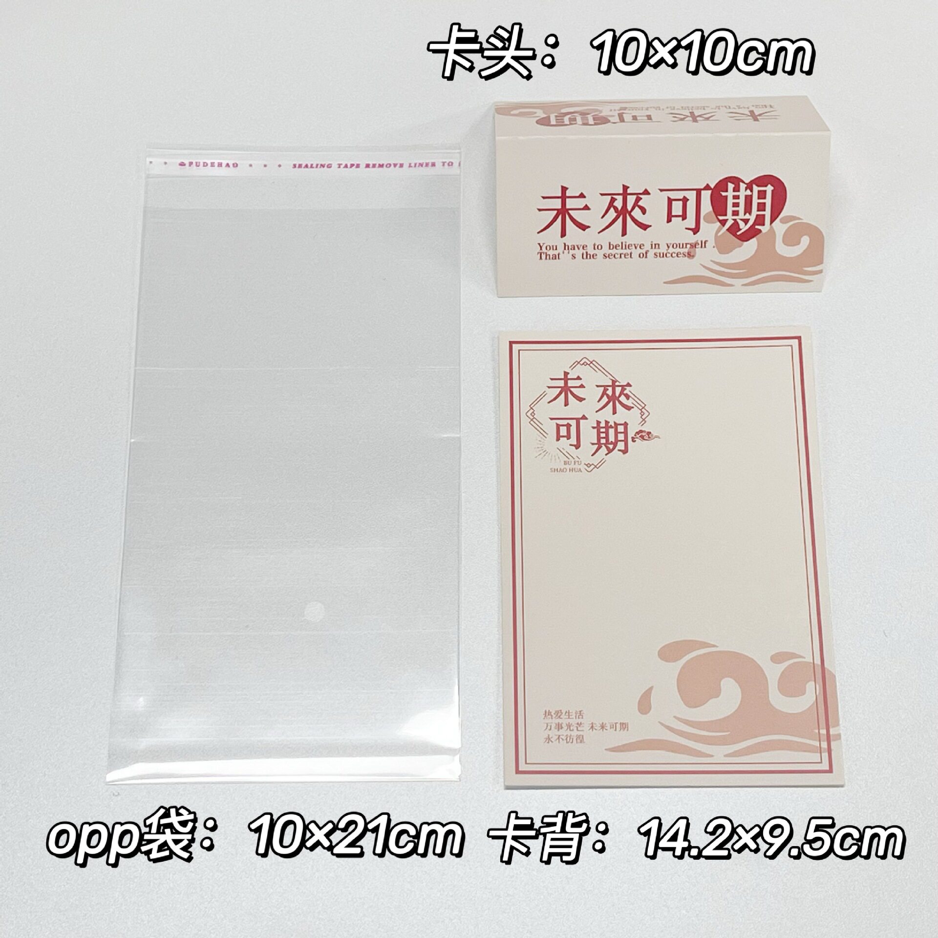 未来は有望です