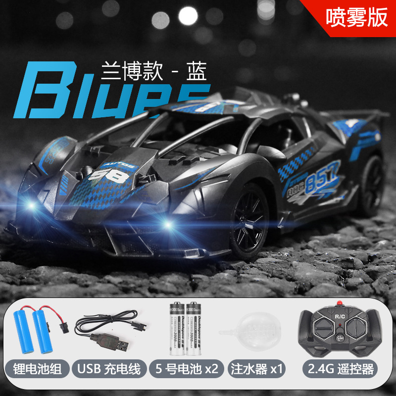 スプレー版ランボーブルー-2電池 (5電池なし)