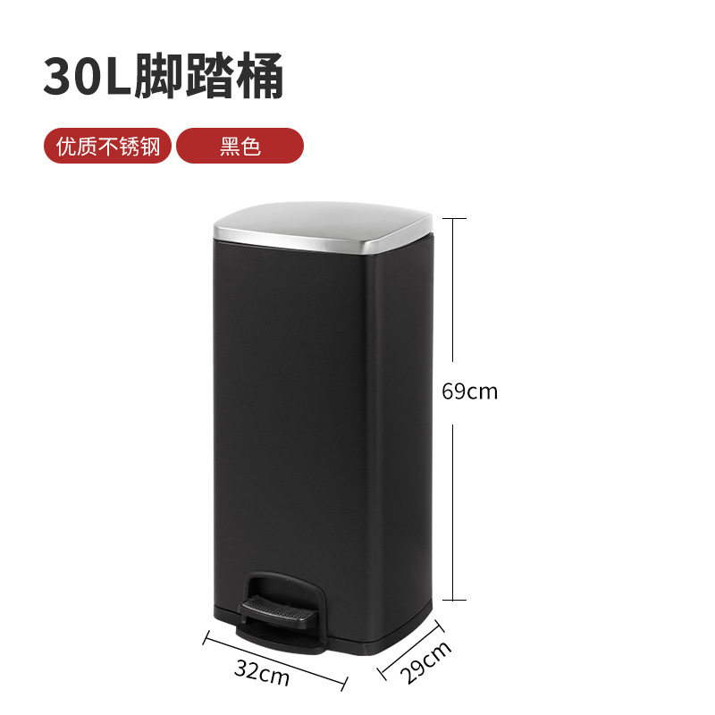 ペダル ブラック-30L