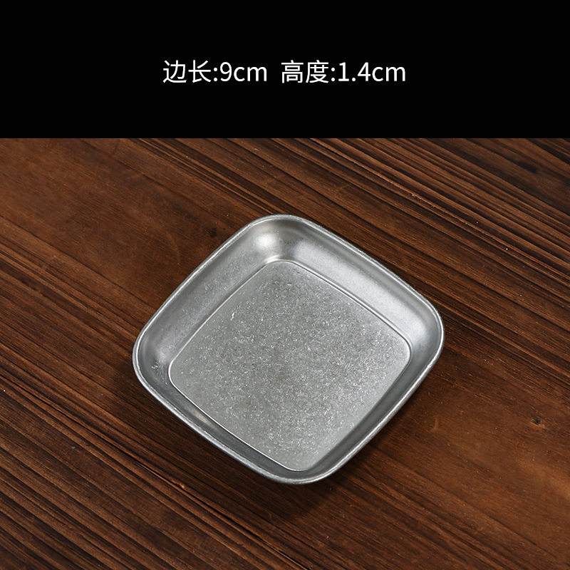 四角いソース皿 (雪花砂)