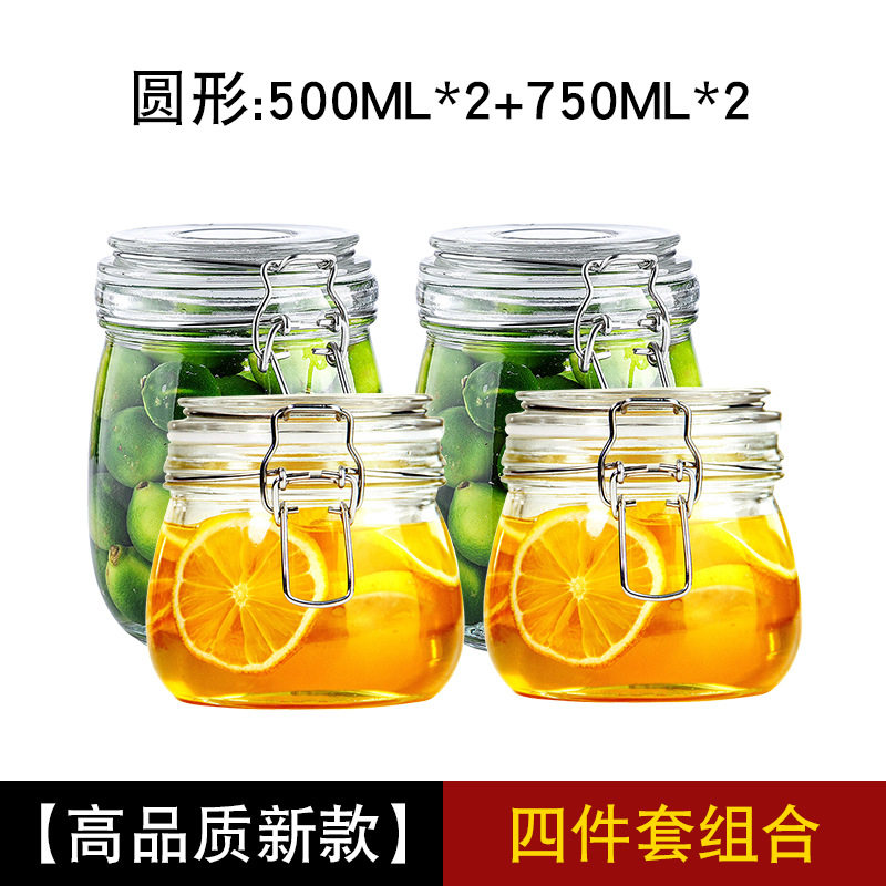 丸型500ML 2個+750ML 2個