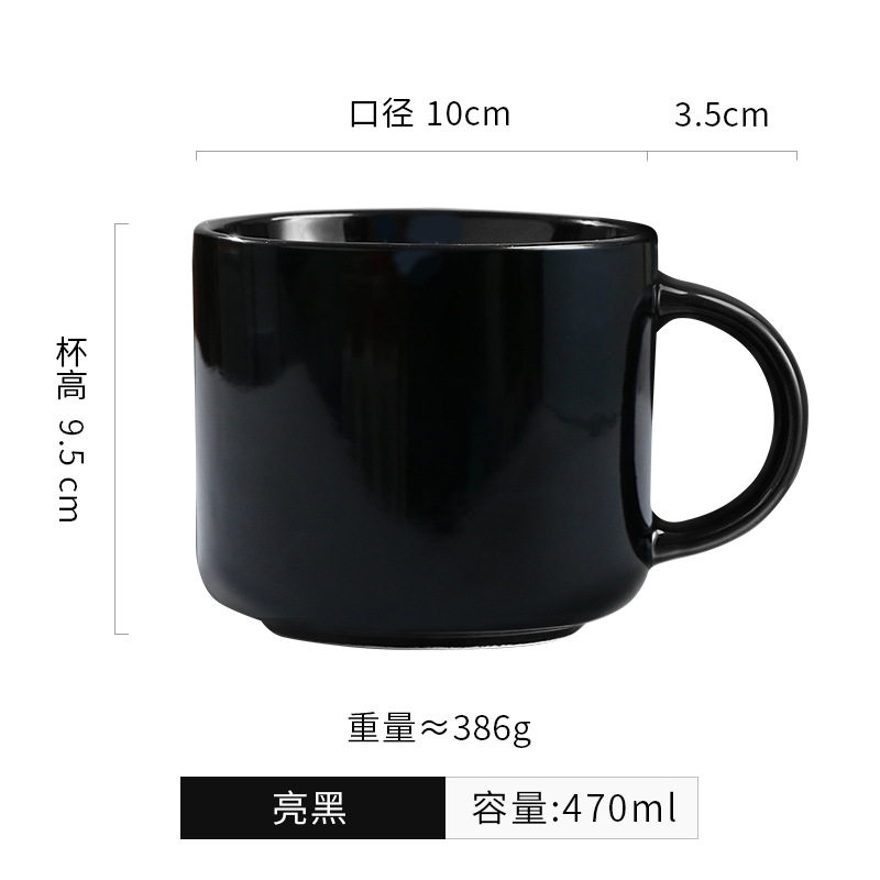 黒のノルディックカップ