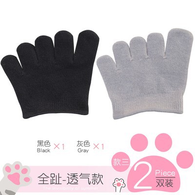全指通気金黒1灰1(34-39ヤード) 2足