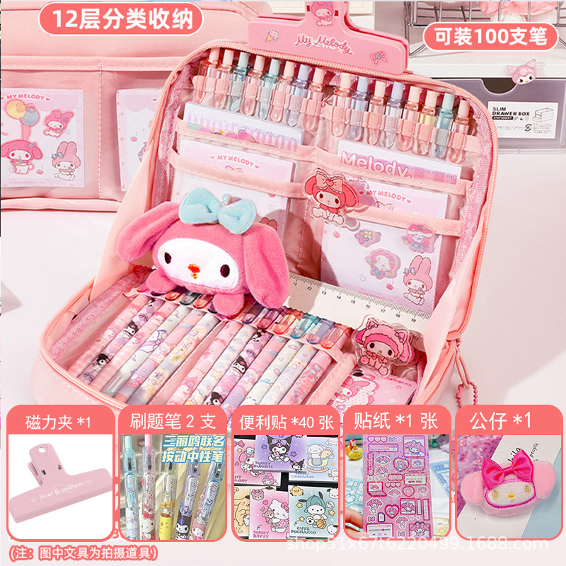 12層メロディペンケース+付箋+ブローチ+ゲルペン+財布+ステッカー