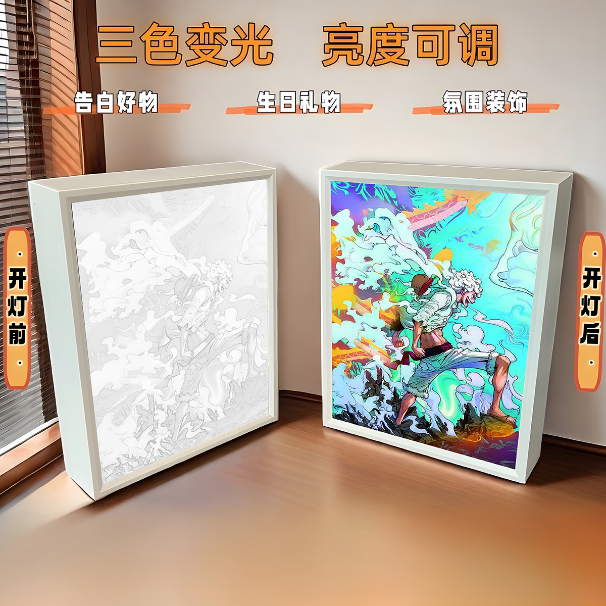 5速ルフィ-4