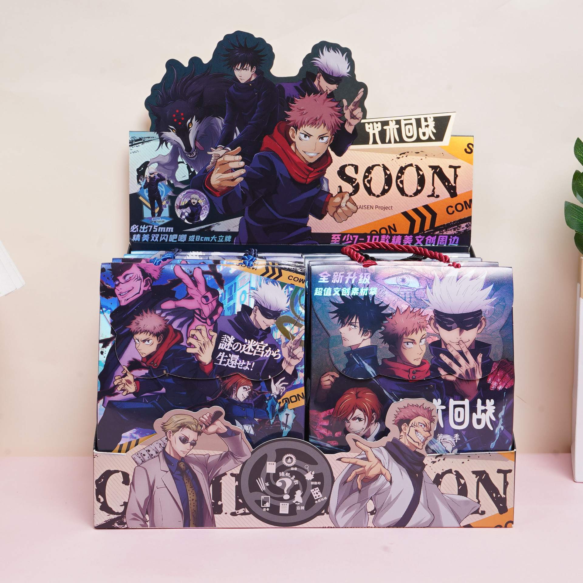 スペルリターン（シングル価格）